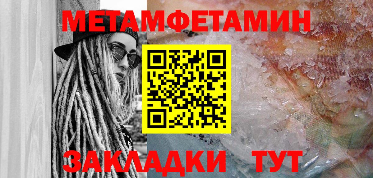 АМФЕТАМИН VHQ  Амфетамин  Амфетамин  Волжск  Вход с VPN 