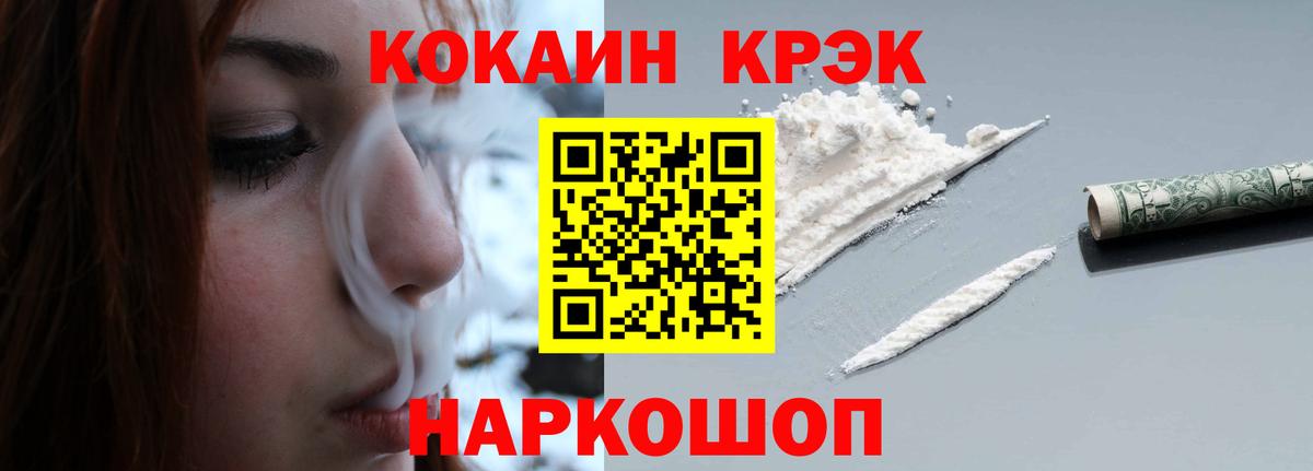 КОКАИН Боливия Волжск