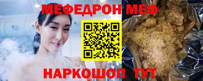 МДПВ Ипатово