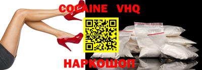 кристаллы Изобильный