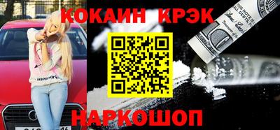 кристаллы Изобильный