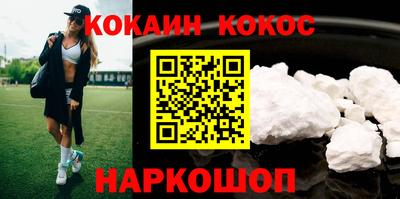 наркотики Ирбит