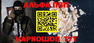 кристаллы Изобильный