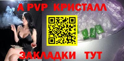 кристаллы Изобильный