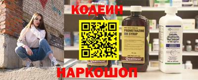 кристаллы Изобильный