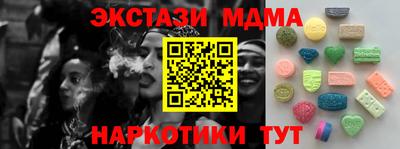 кристаллы Изобильный