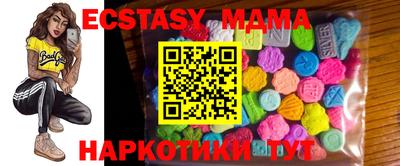 наркотики Ирбит