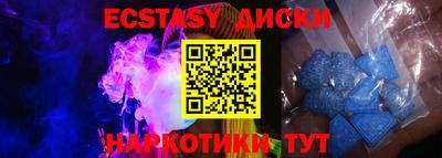 наркотики Ирбит
