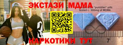 кристаллы Изобильный