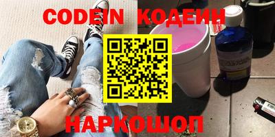 наркотики Ирбит
