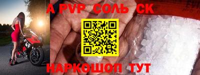кристаллы Изобильный