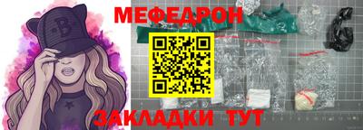кристаллы Изобильный