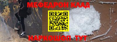 МДПВ Ипатово
