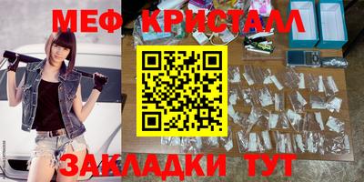 кристаллы Изобильный