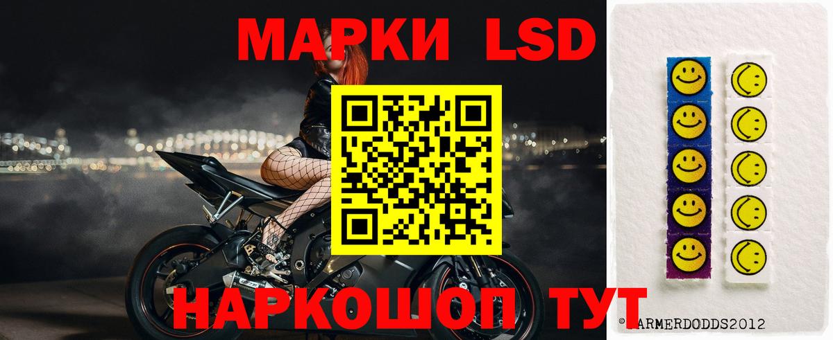 LSD-25 экстази кислота Волжск