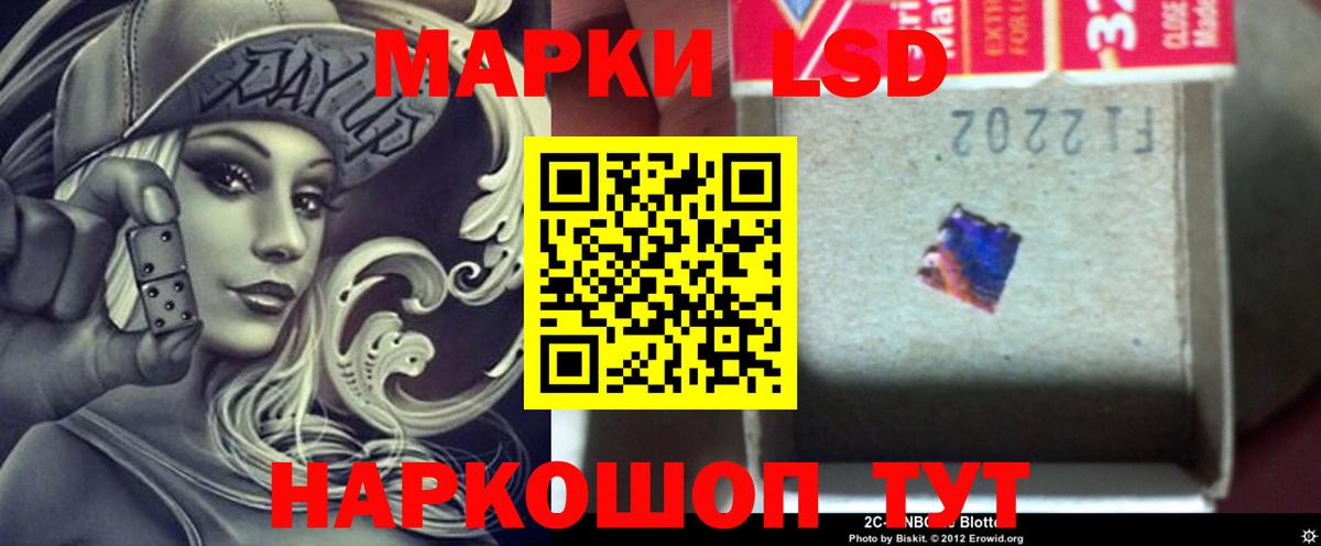 ЛСД экстази кислота  Лсд 25 экстази ecstasy  ЛСД экстази  Волжск  Вход с VPN 