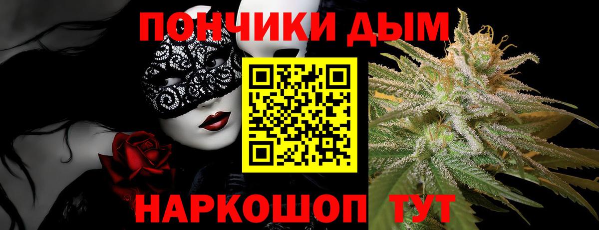 Волжск  Шишки марихуана THC 21%  Каннабис SATIVA & INDICA  Вход с VPN  МАРИХУАНА Ganja 