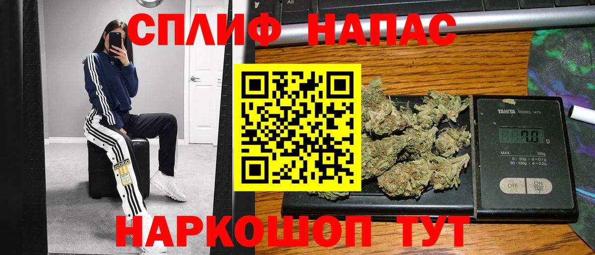 Конопля тримм Волжск